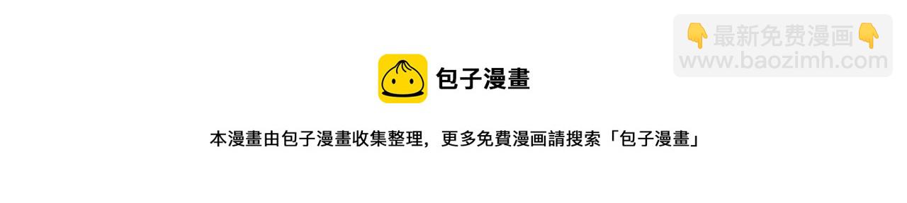 第252话：将辰木的反击40
