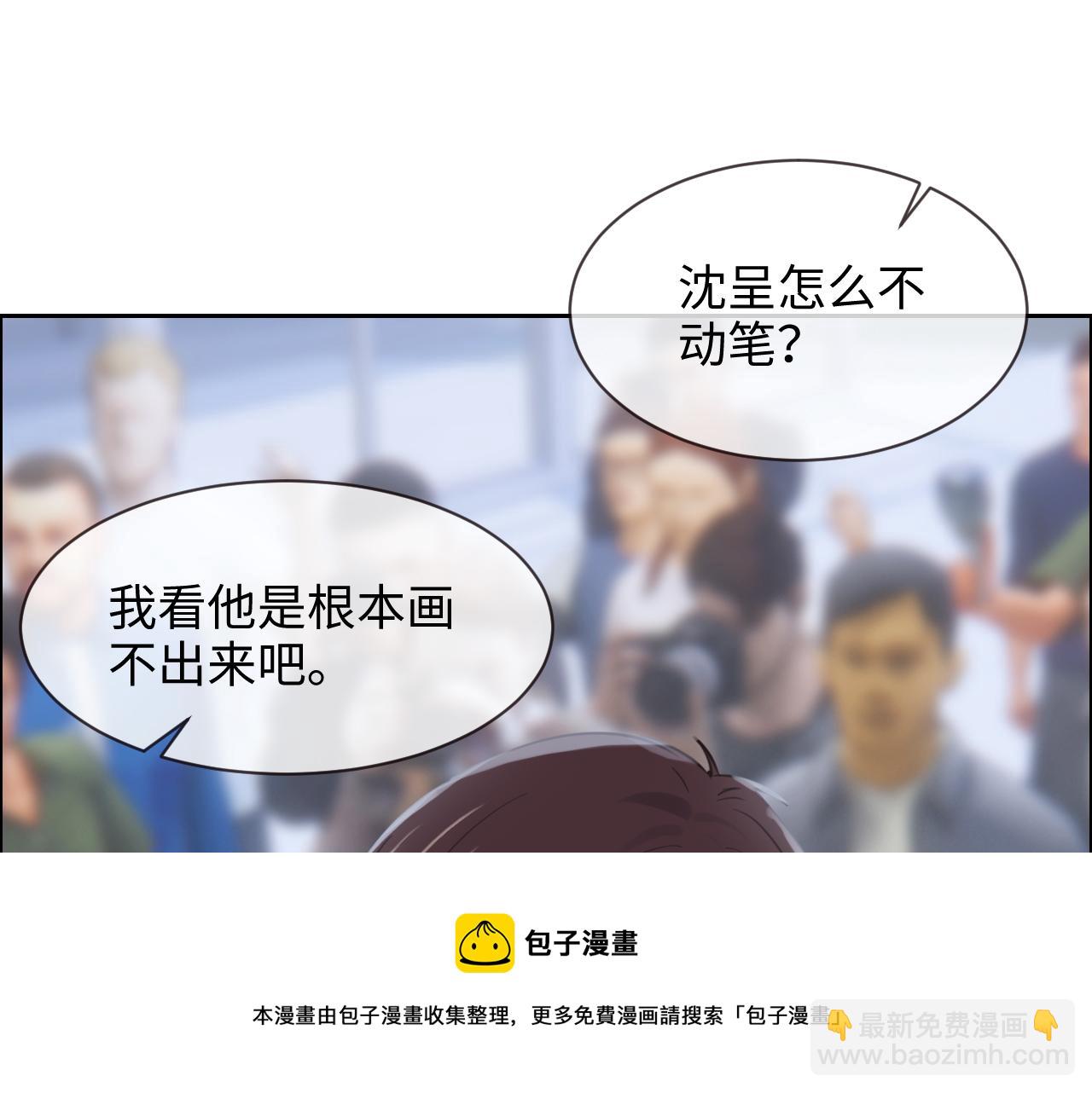 第252话：将辰木的反击48