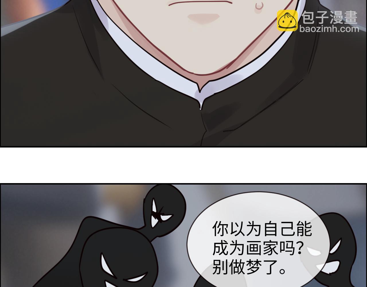 第252话：将辰木的反击55