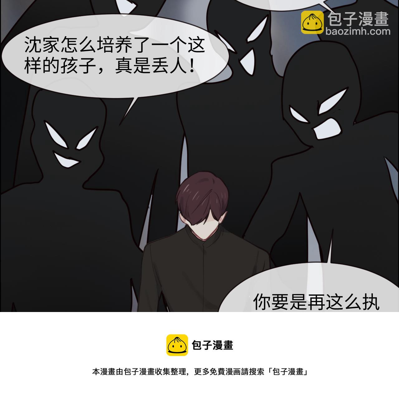 第252话：将辰木的反击56