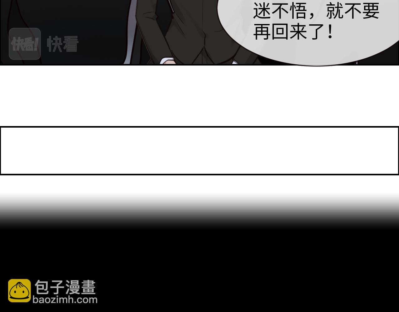 第252话：将辰木的反击57