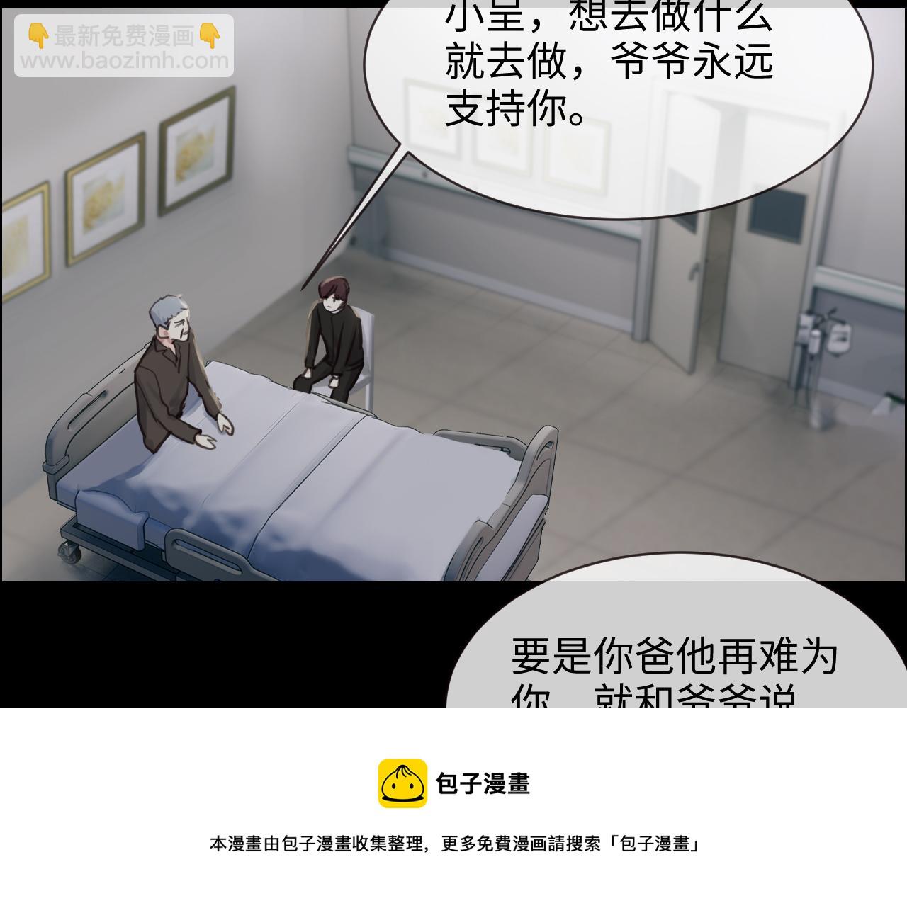 第252话：将辰木的反击60