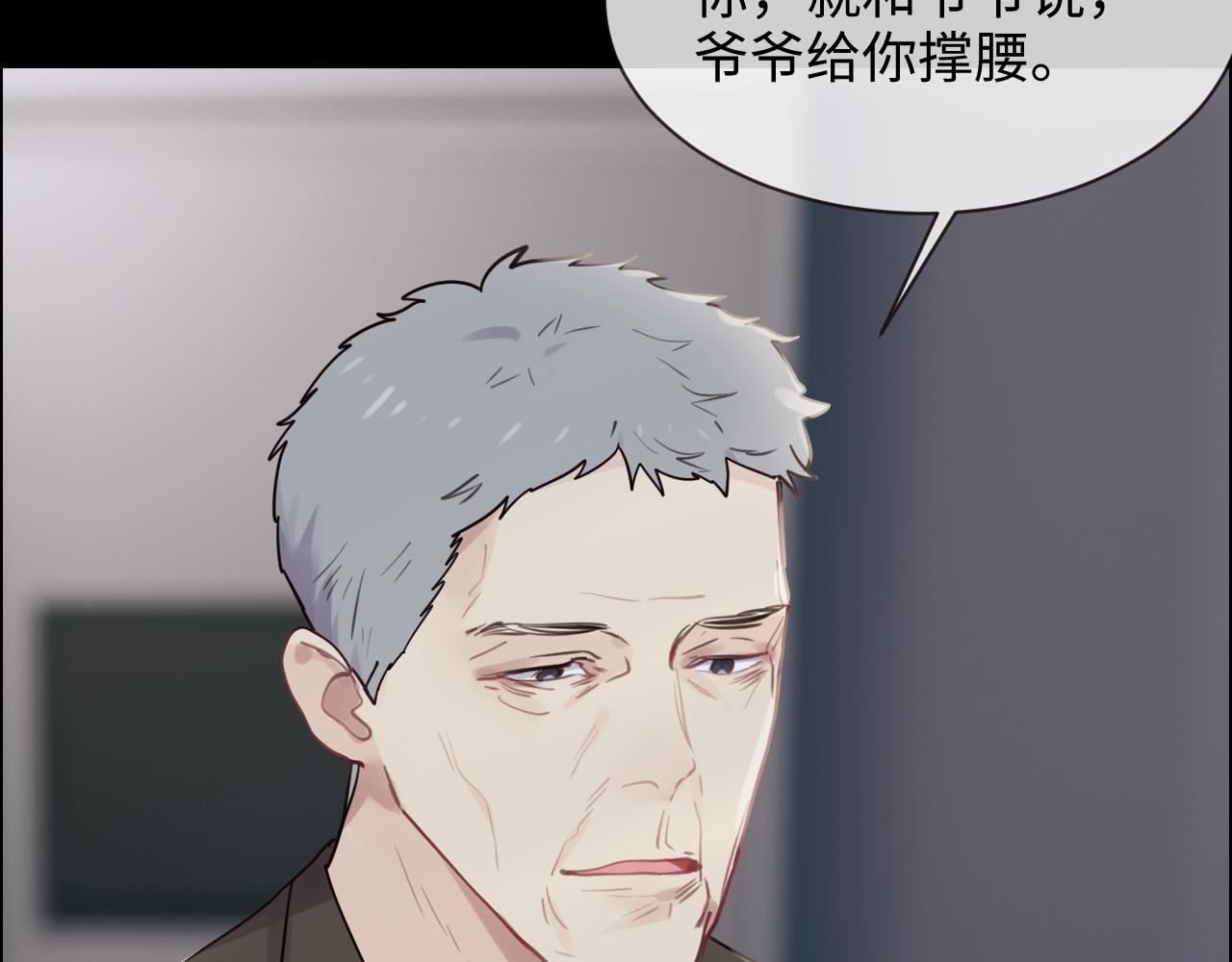 第252话：将辰木的反击61
