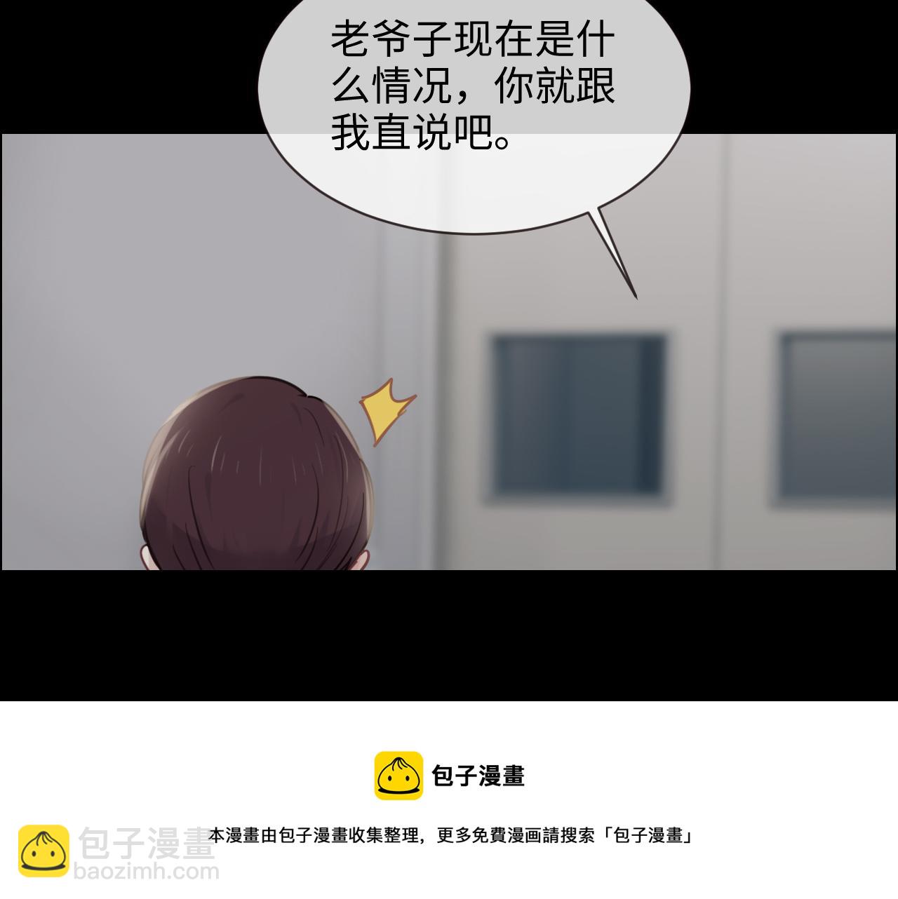 第252话：将辰木的反击64