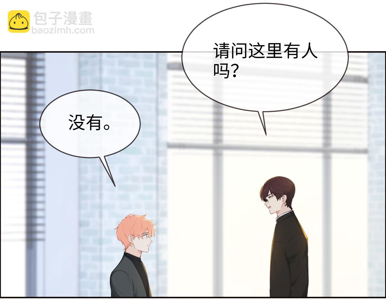 第252话：将辰木的反击7
