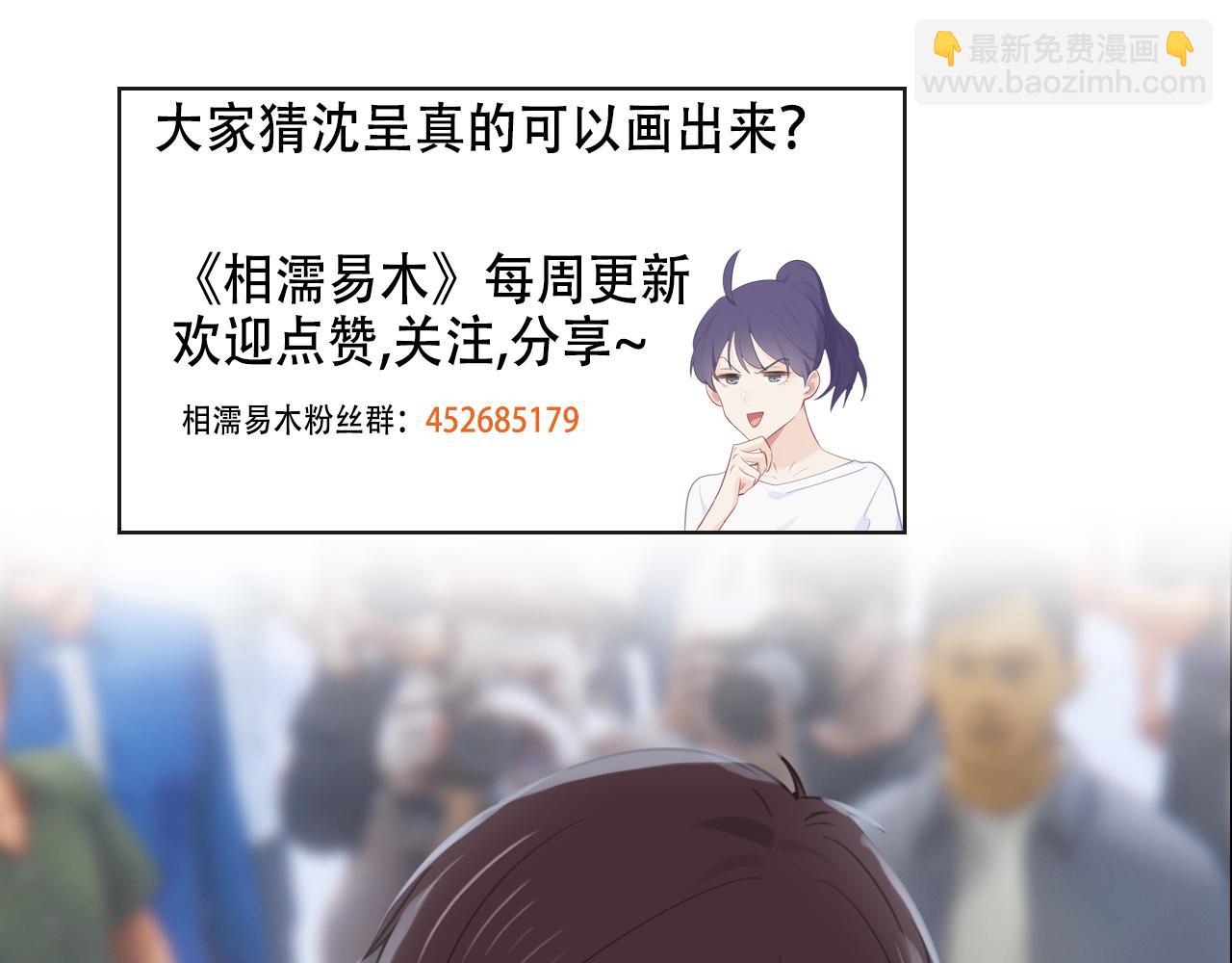 第252话：将辰木的反击71