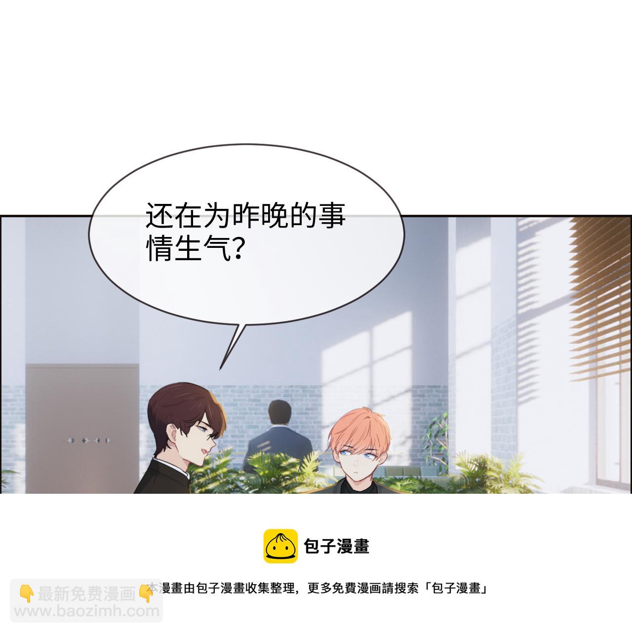 第252话：将辰木的反击8