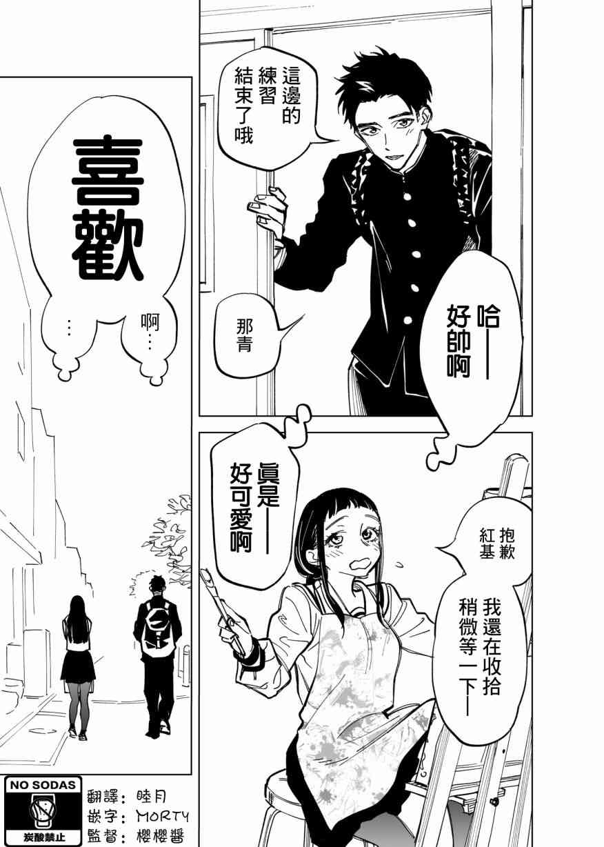 1话0
