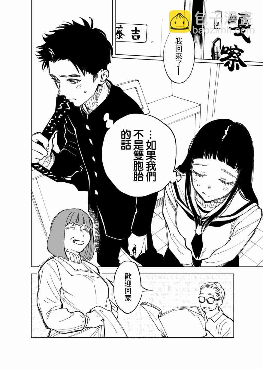 1话1