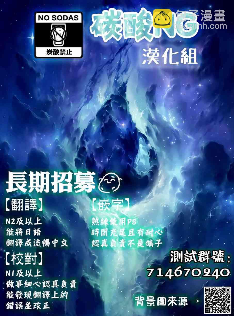 1话4