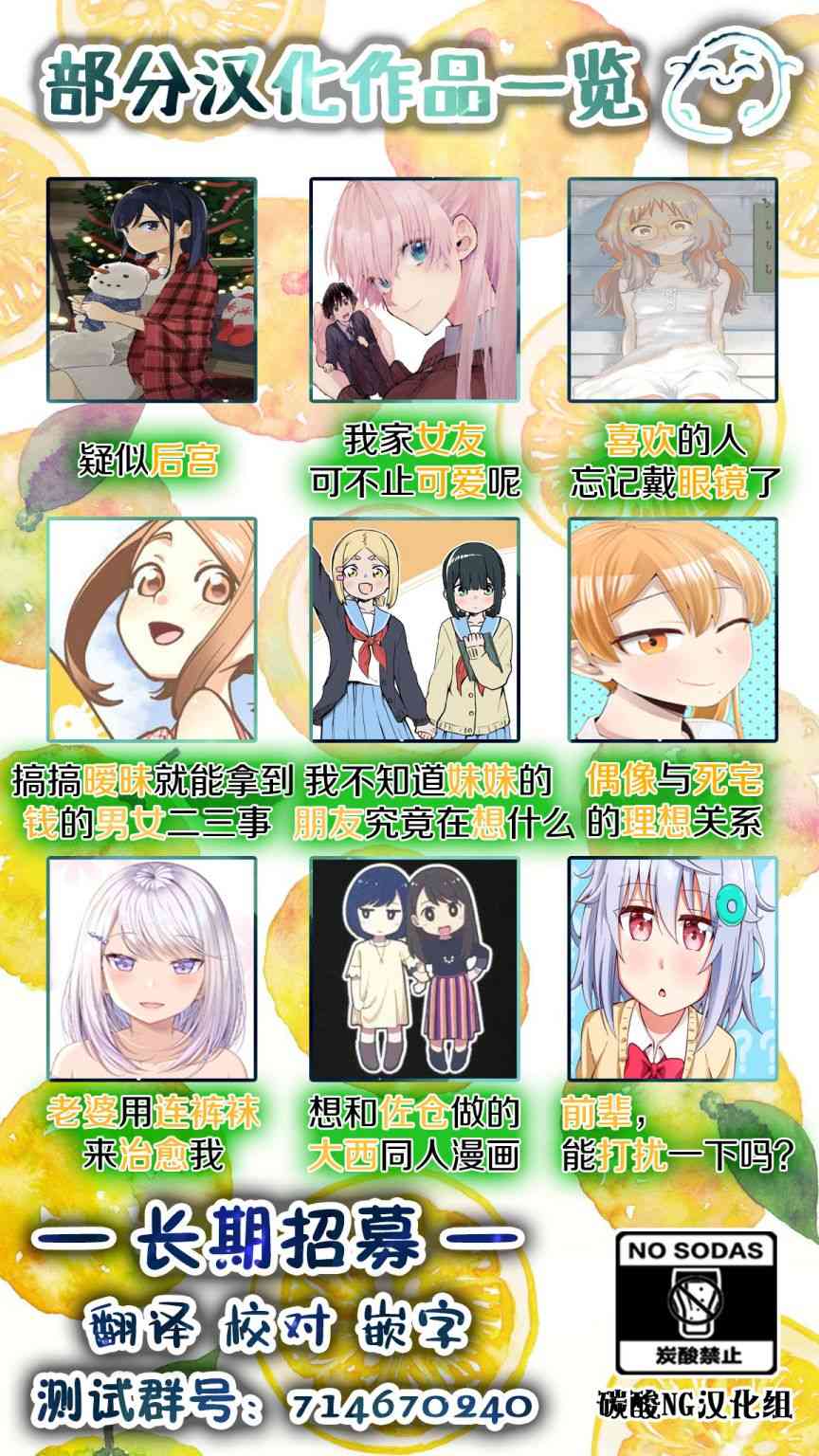 1话5