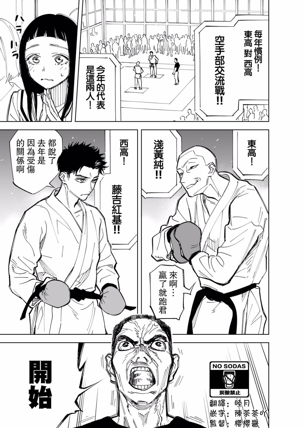 3话0