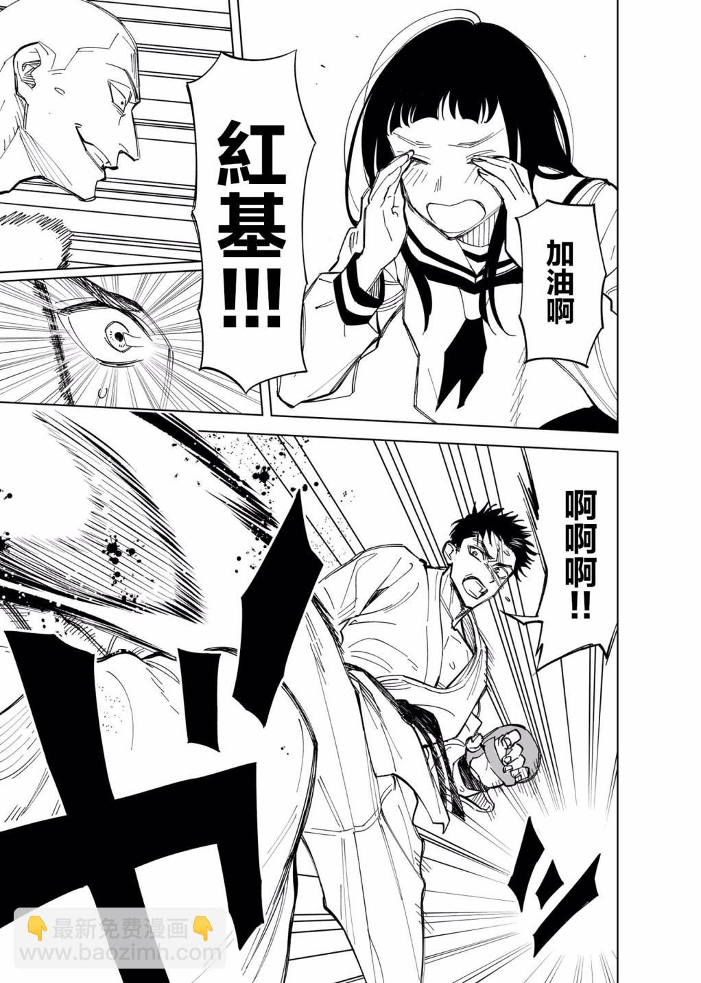 3话2