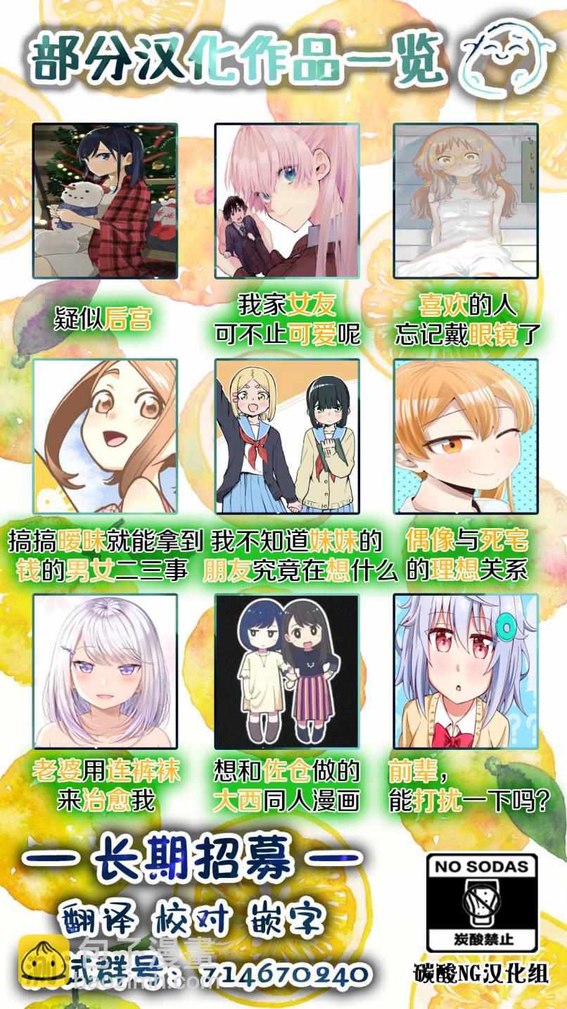 3话5