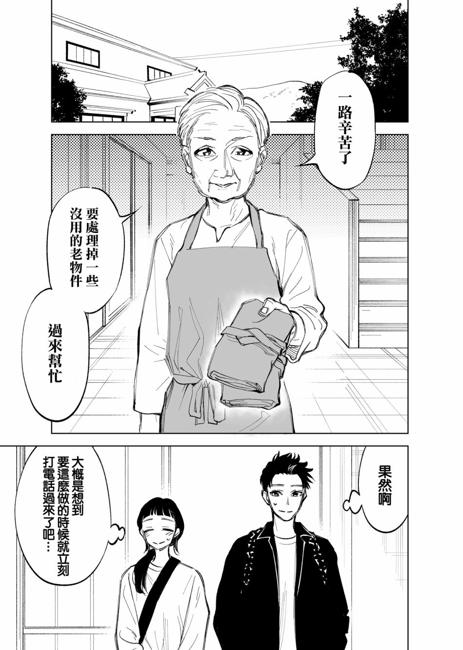 10话0