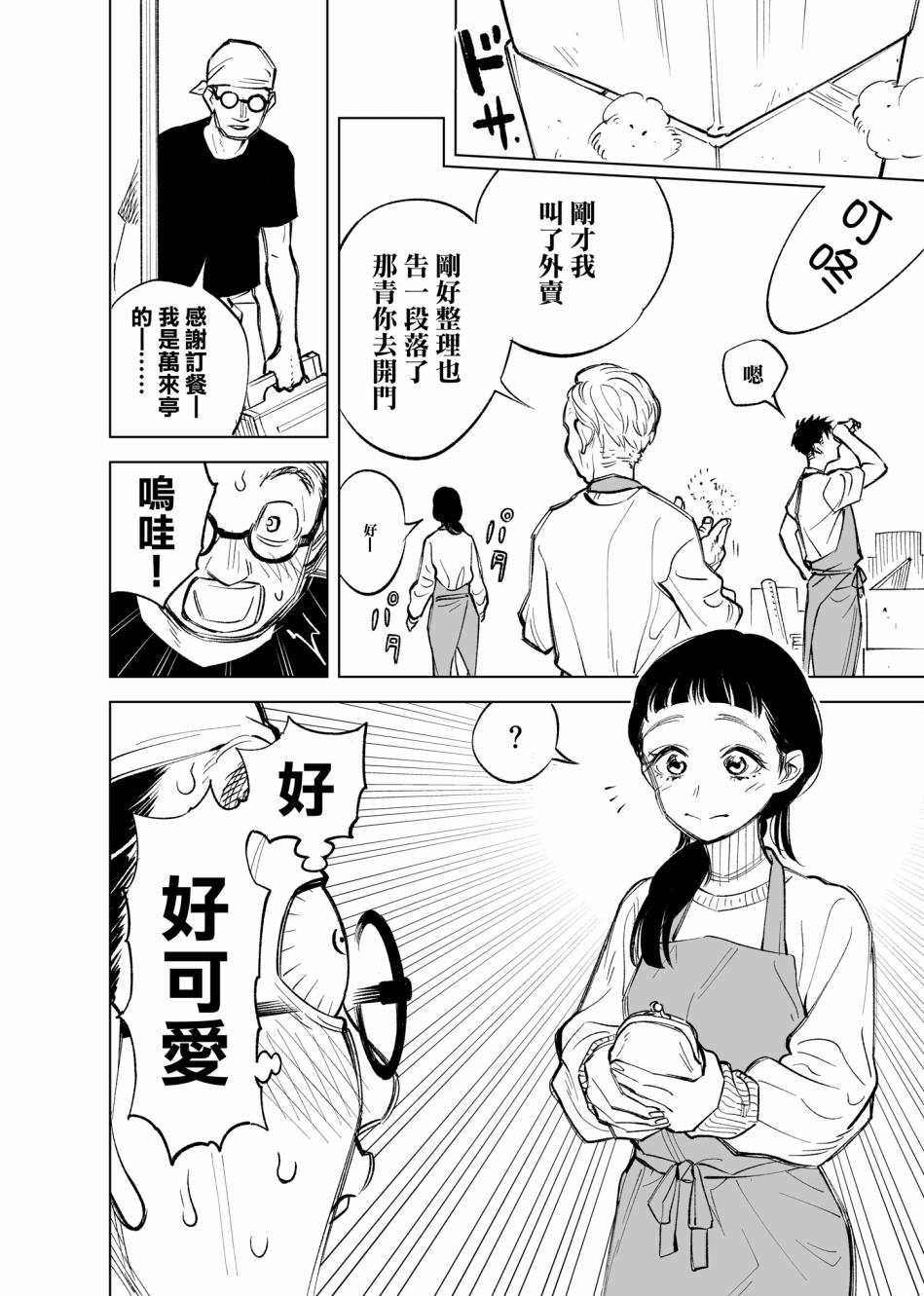 10话1