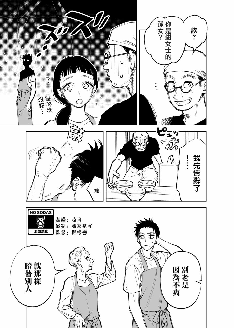 10话2