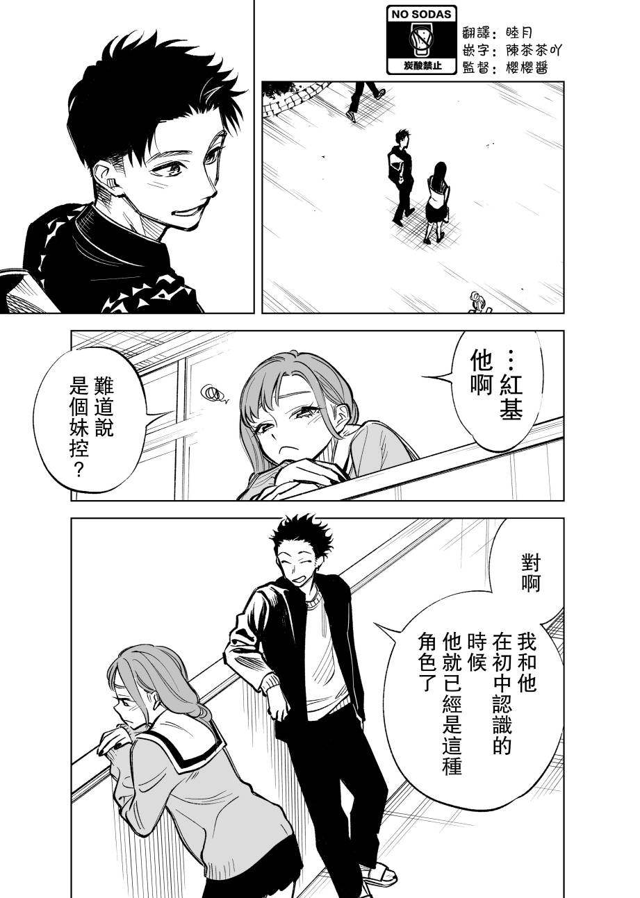 15话0
