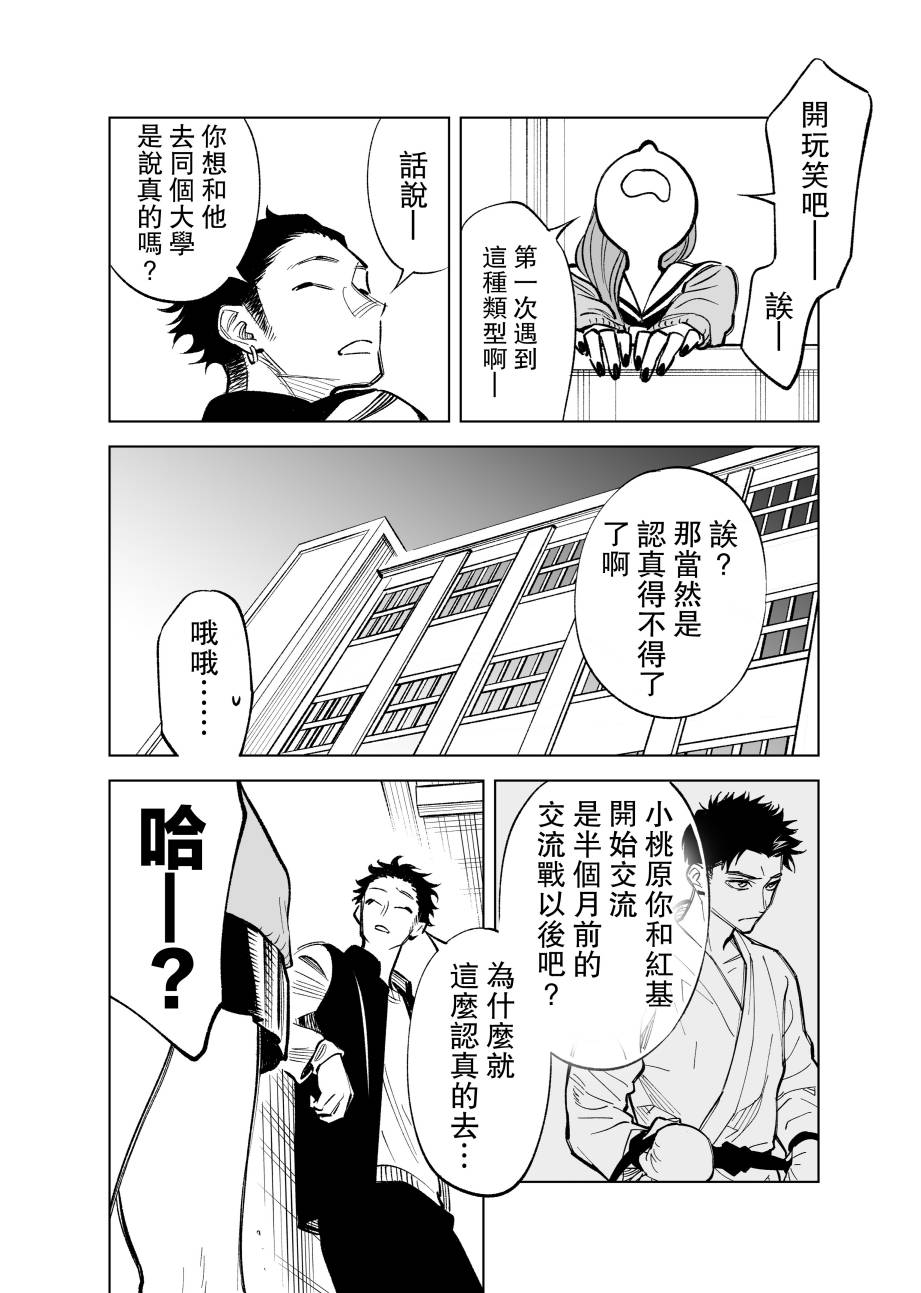 15话1