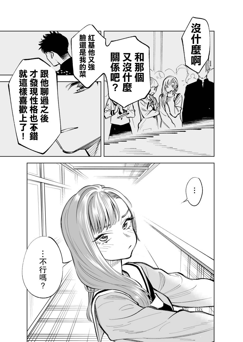 15话2