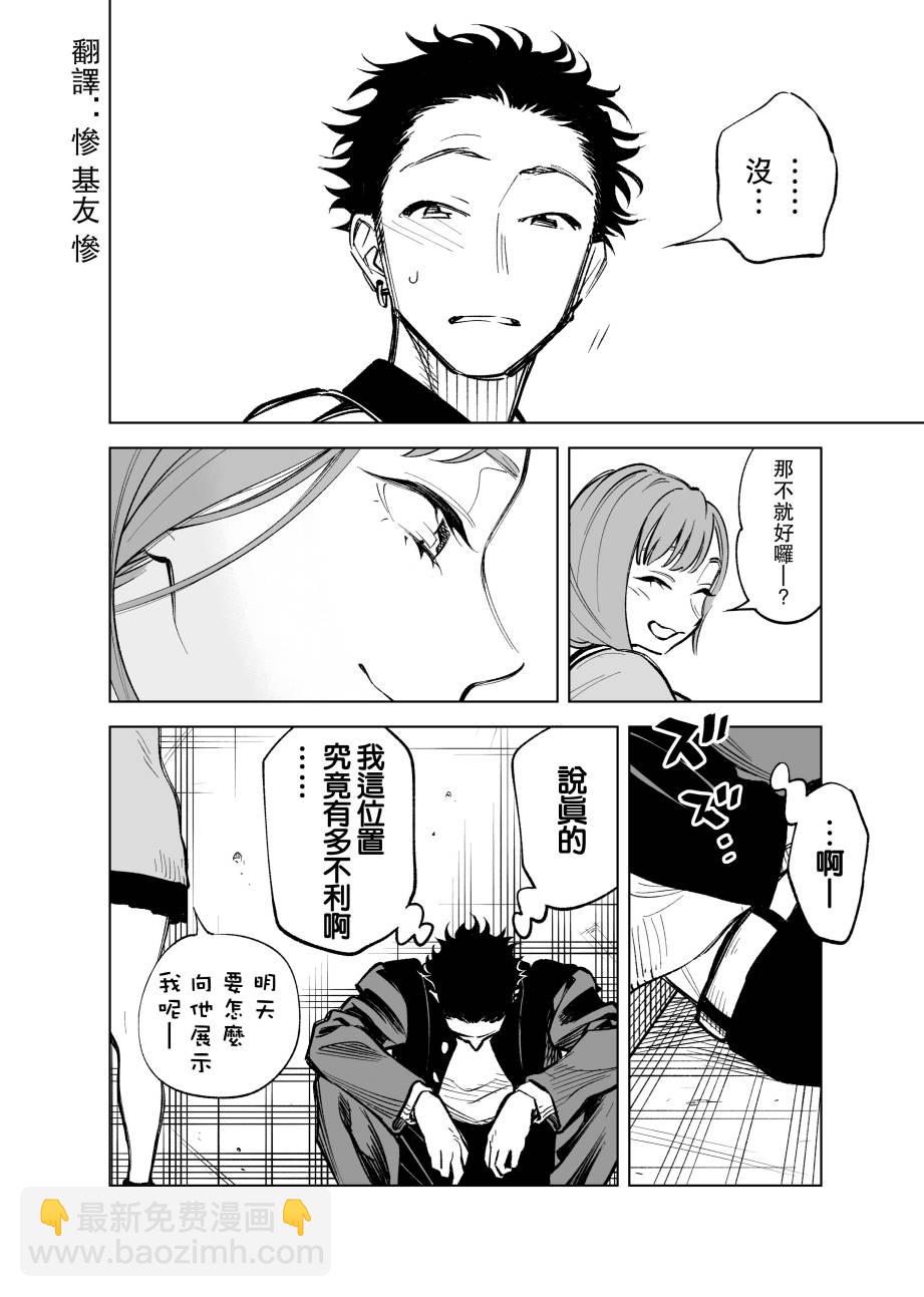 15话3