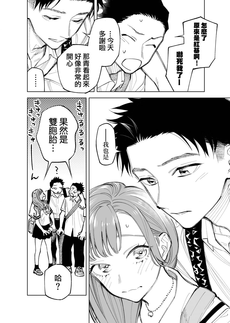 28话3
