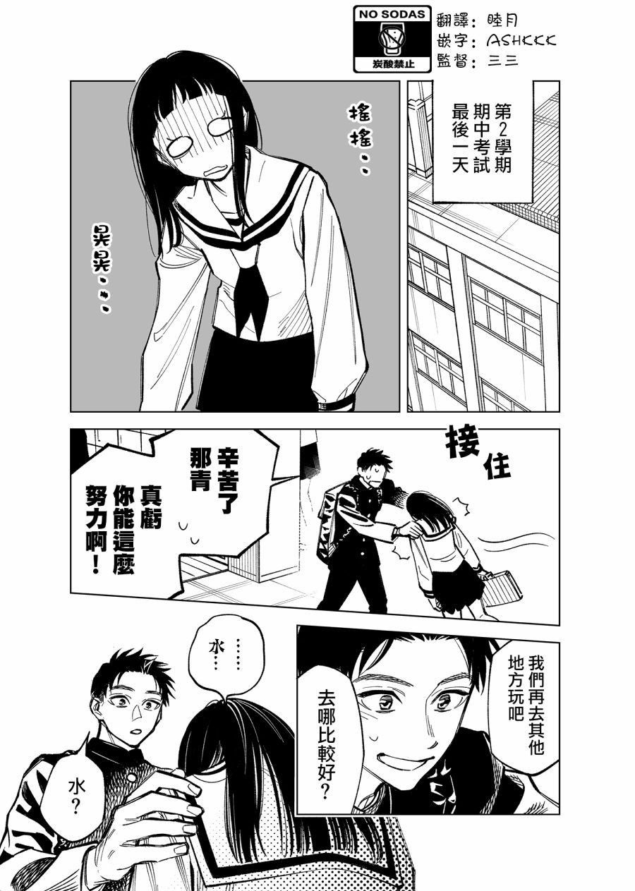 第36话0