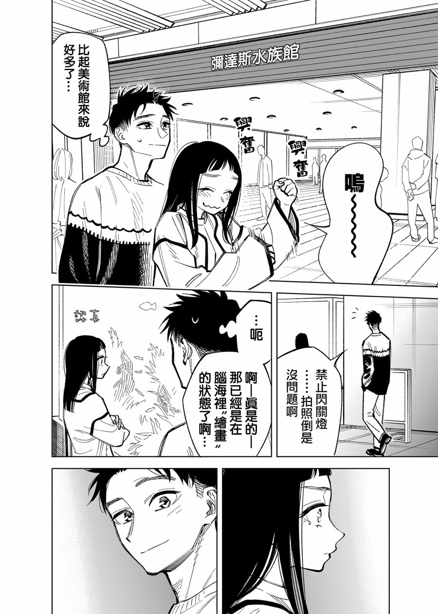第36话1