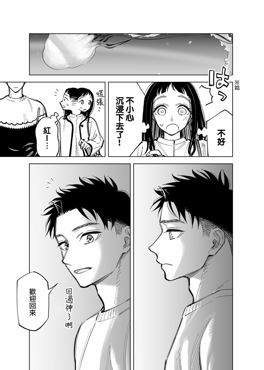 第36话2