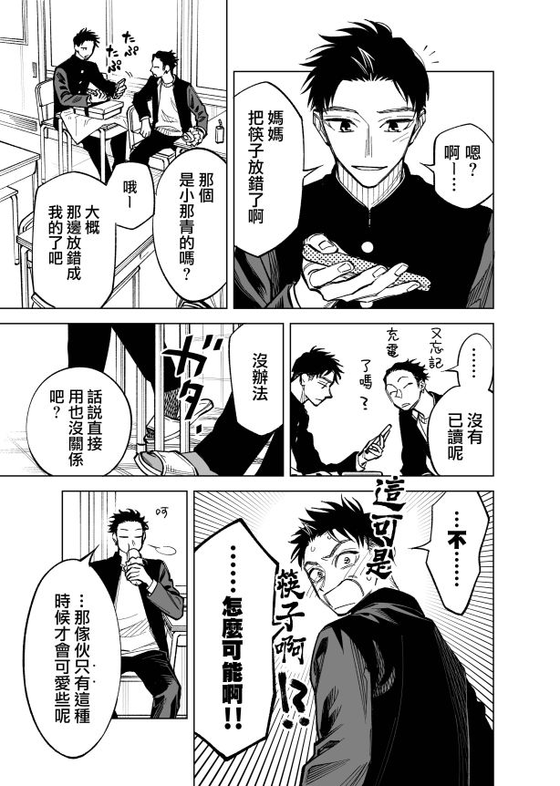 第42话0