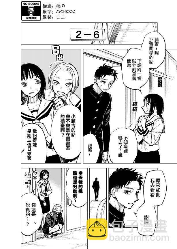 第42话1