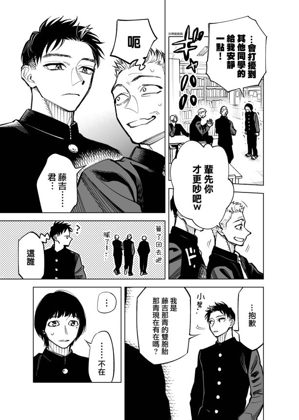 第42话2
