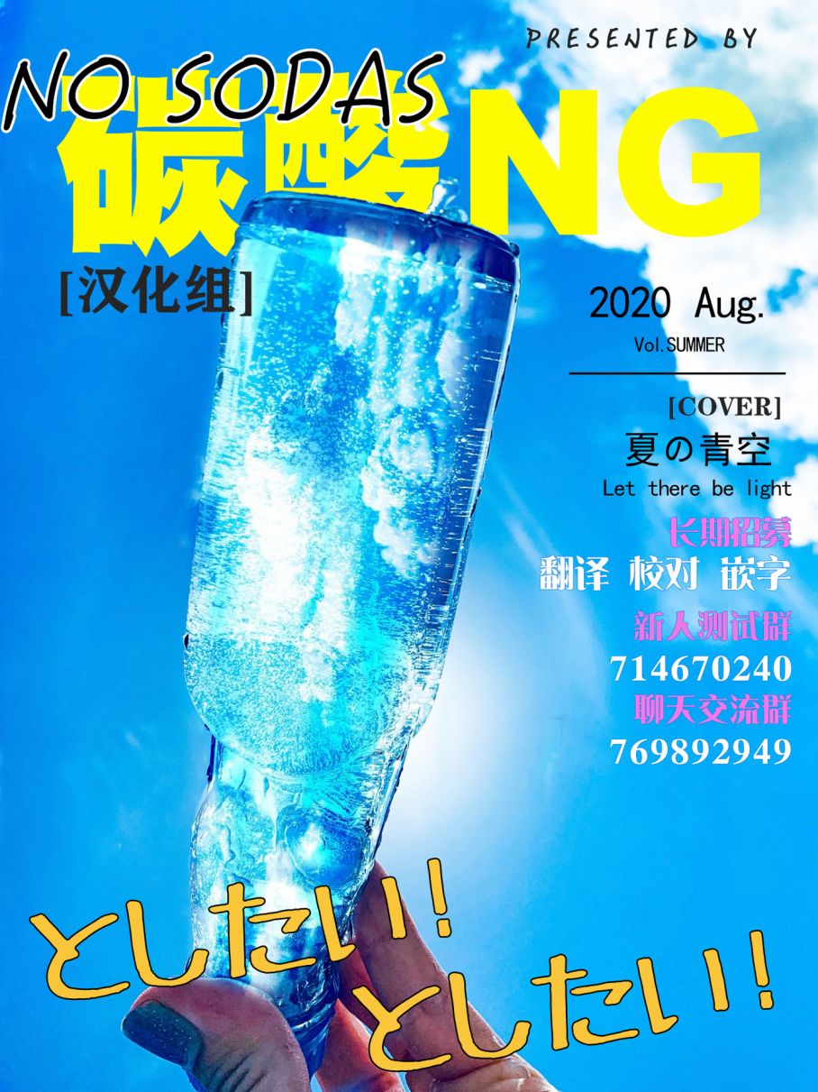 第42话4