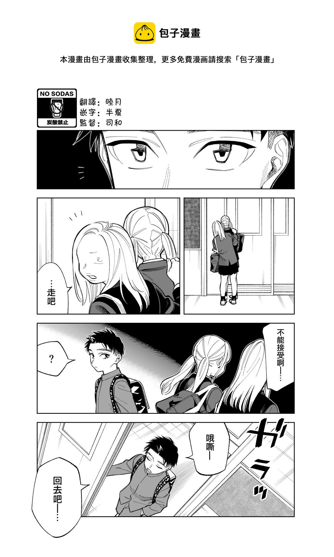 第83话0