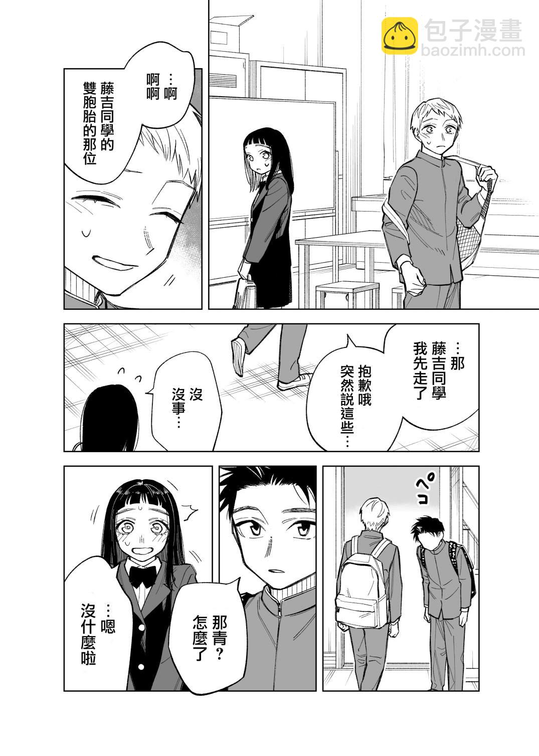 第83话1