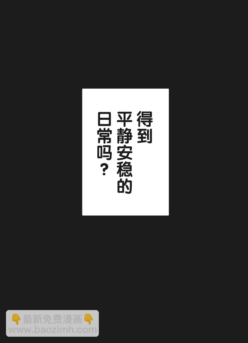 第02话19