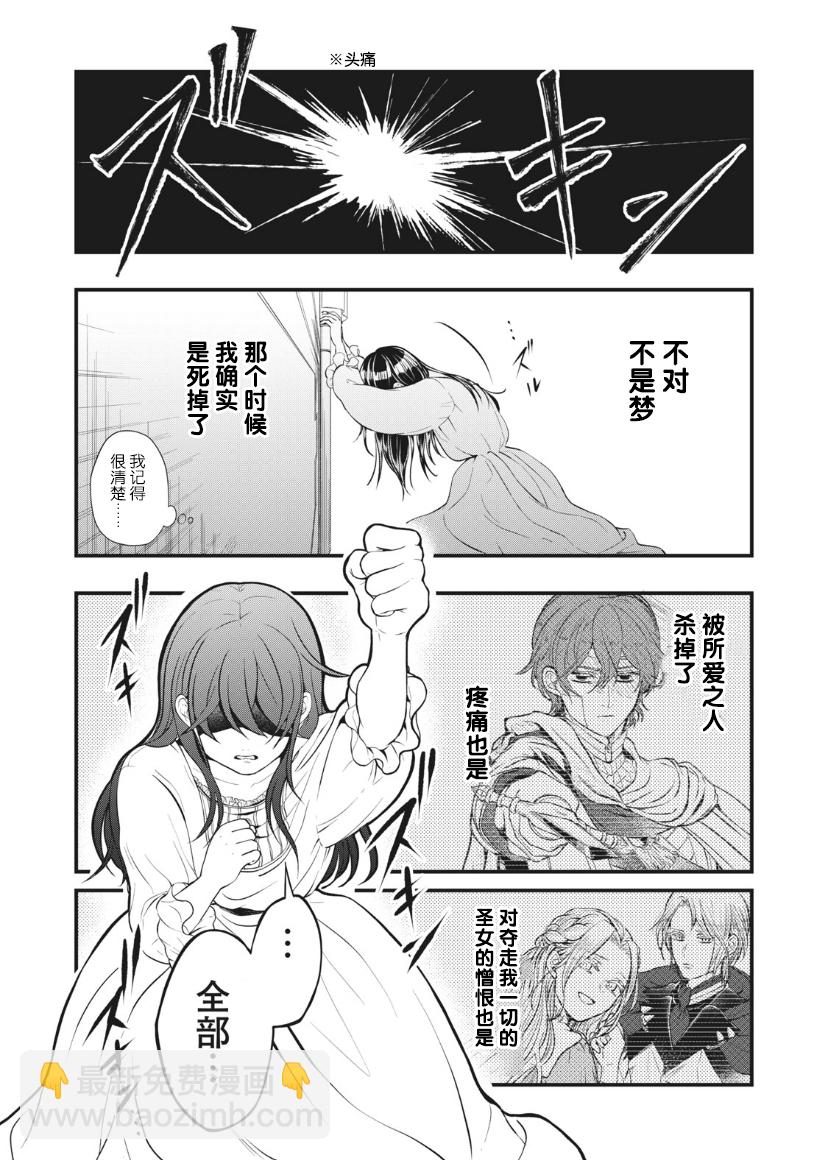 第02话4