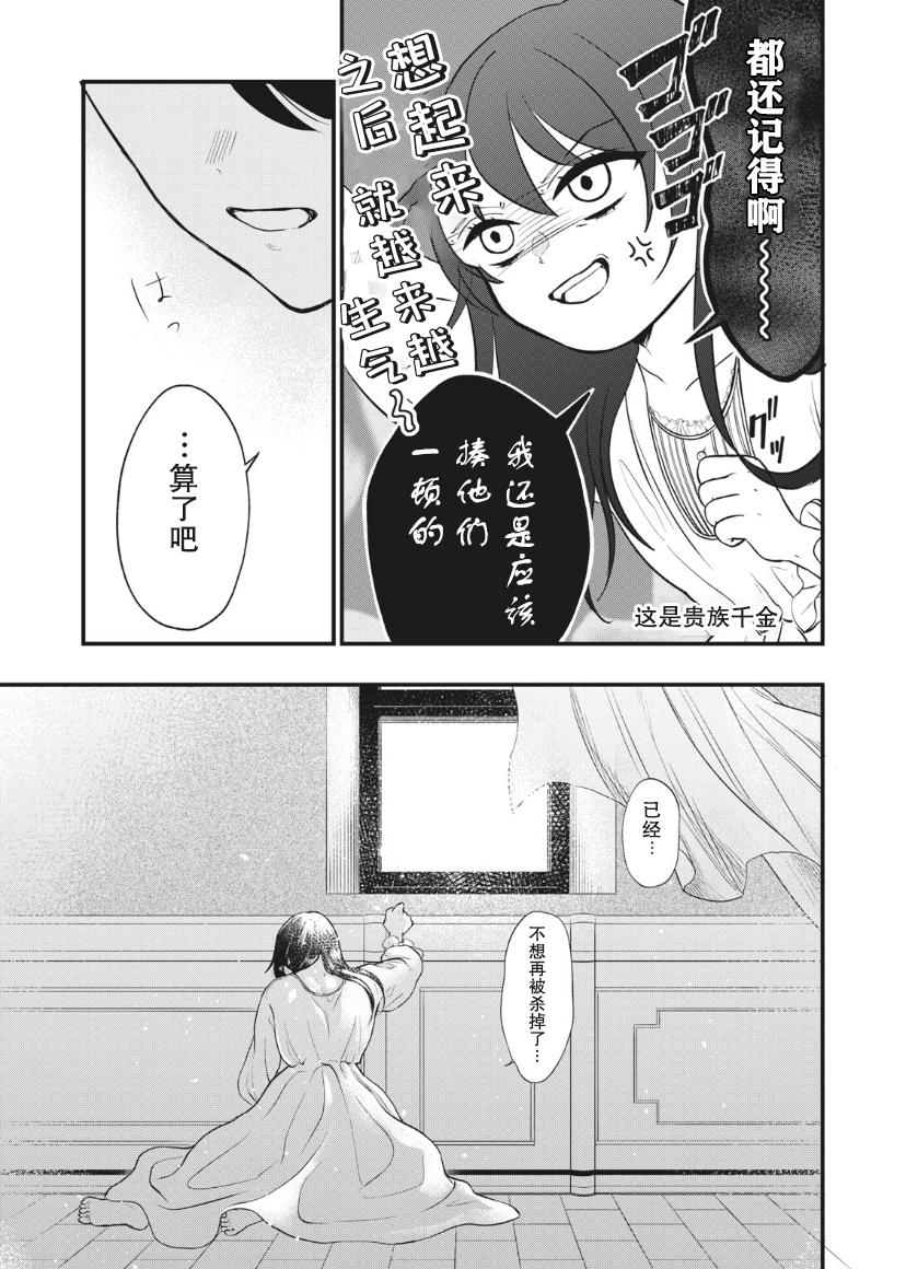 第02话5