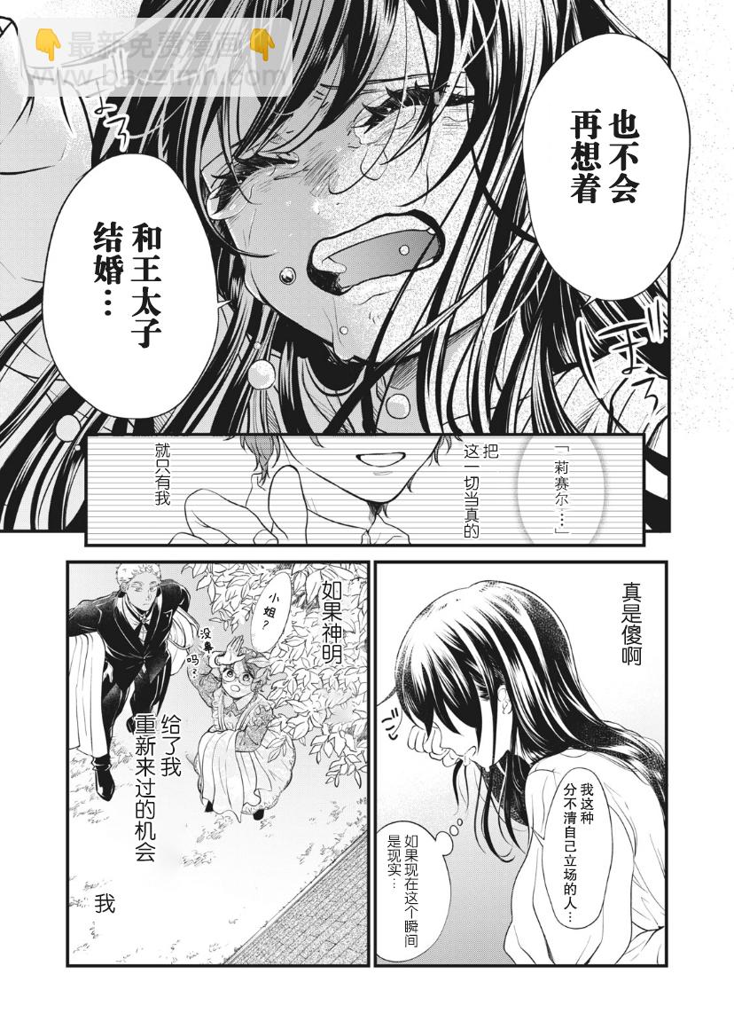 第02话6
