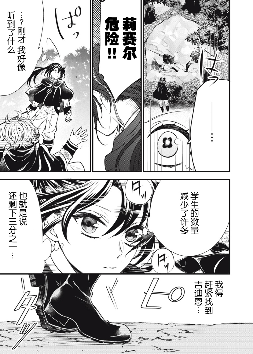 第07话10