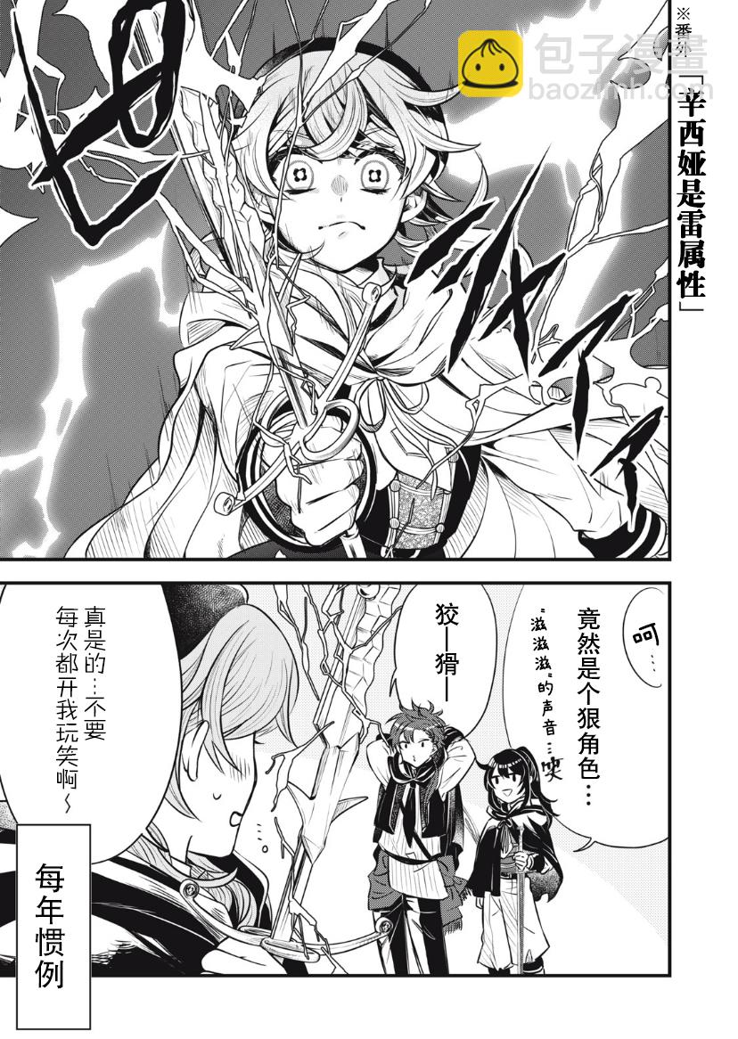 第07话13