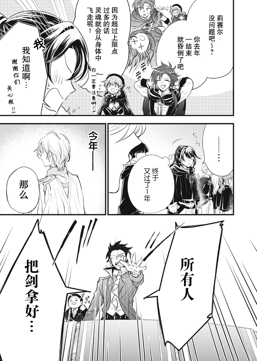 第07话3