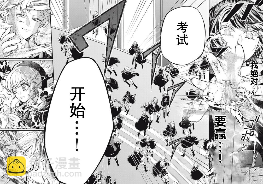 第07话4