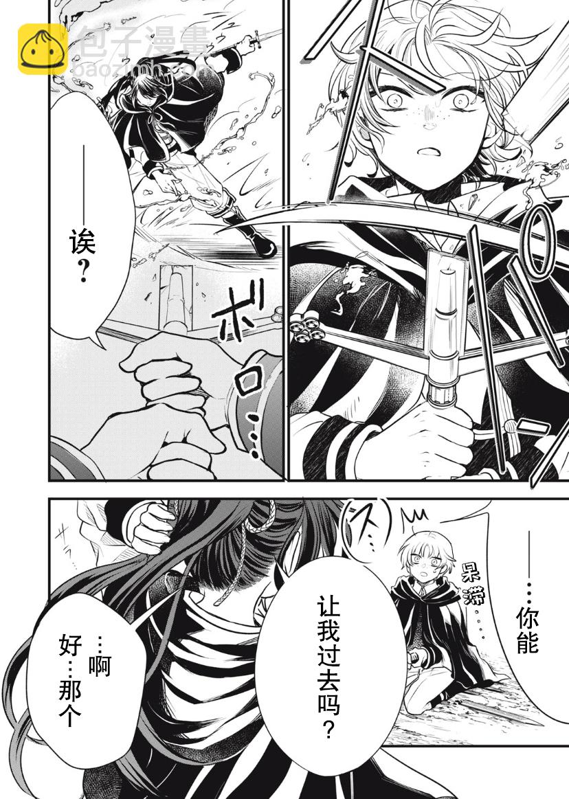 第07话7