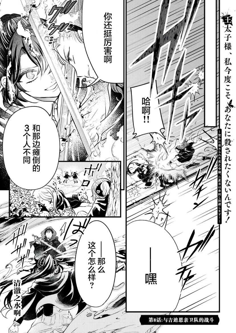 第08话0