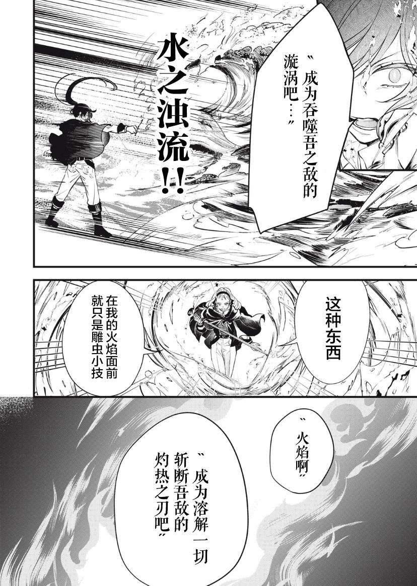 第08话1