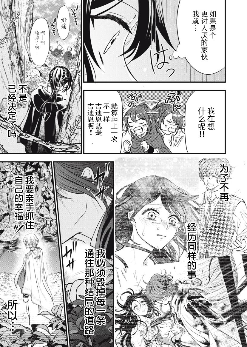 第08话10