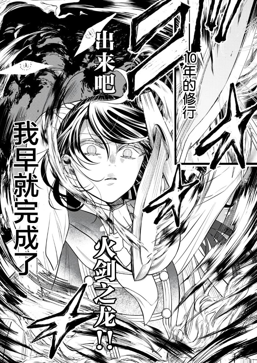 第08话5