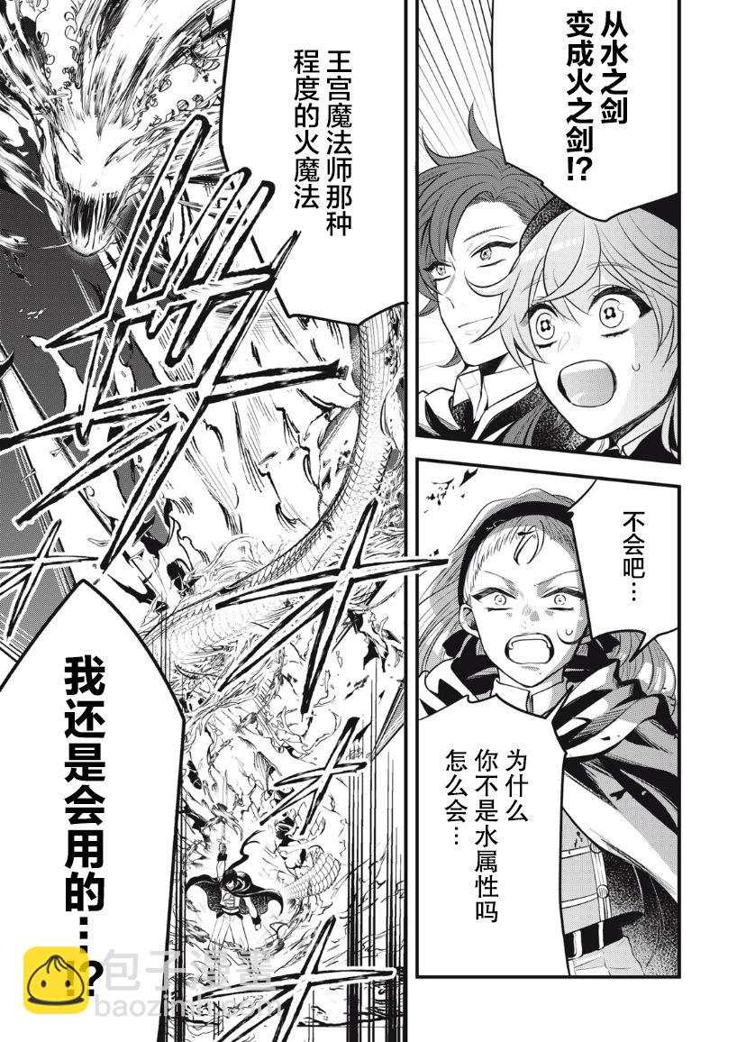第08话6