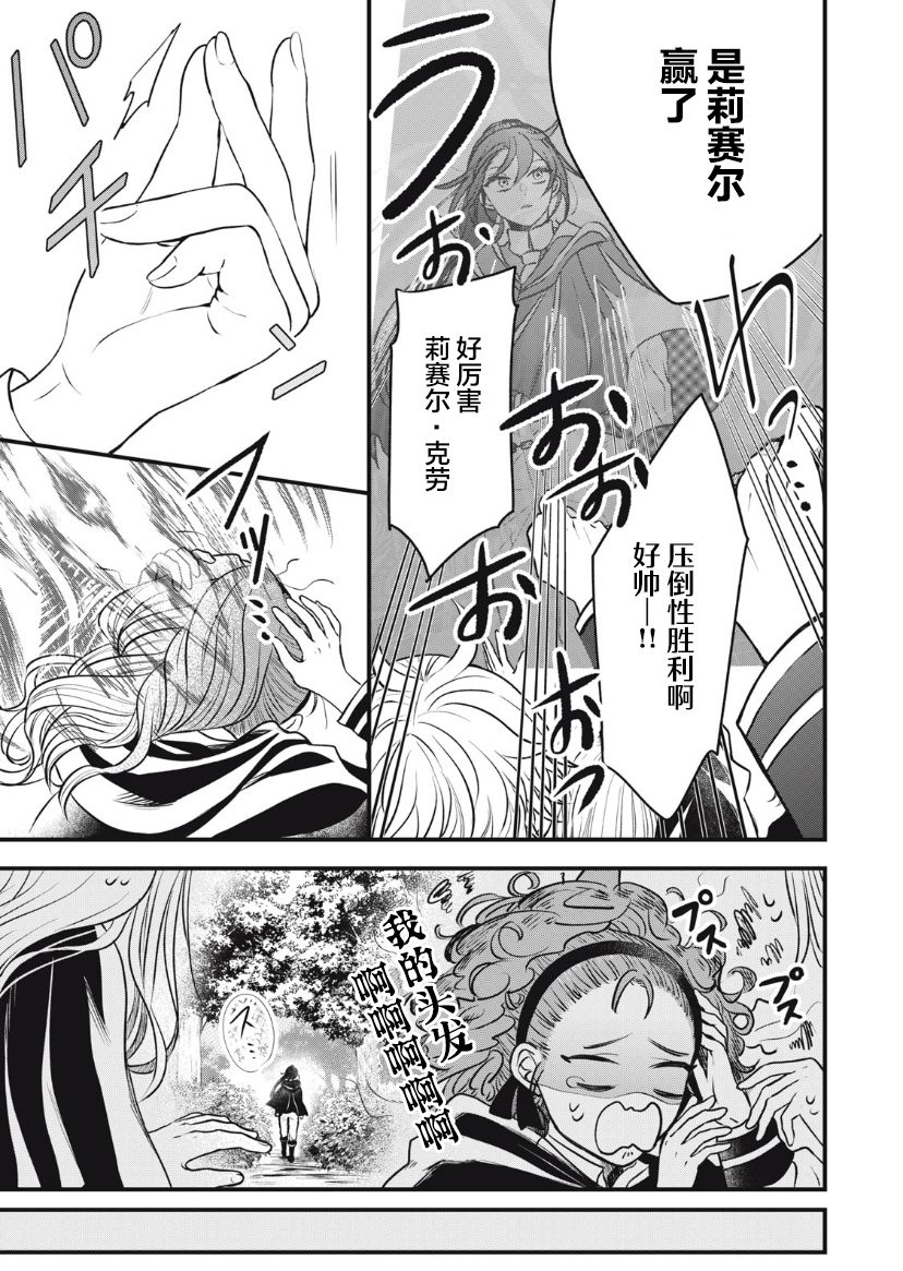 第08话8
